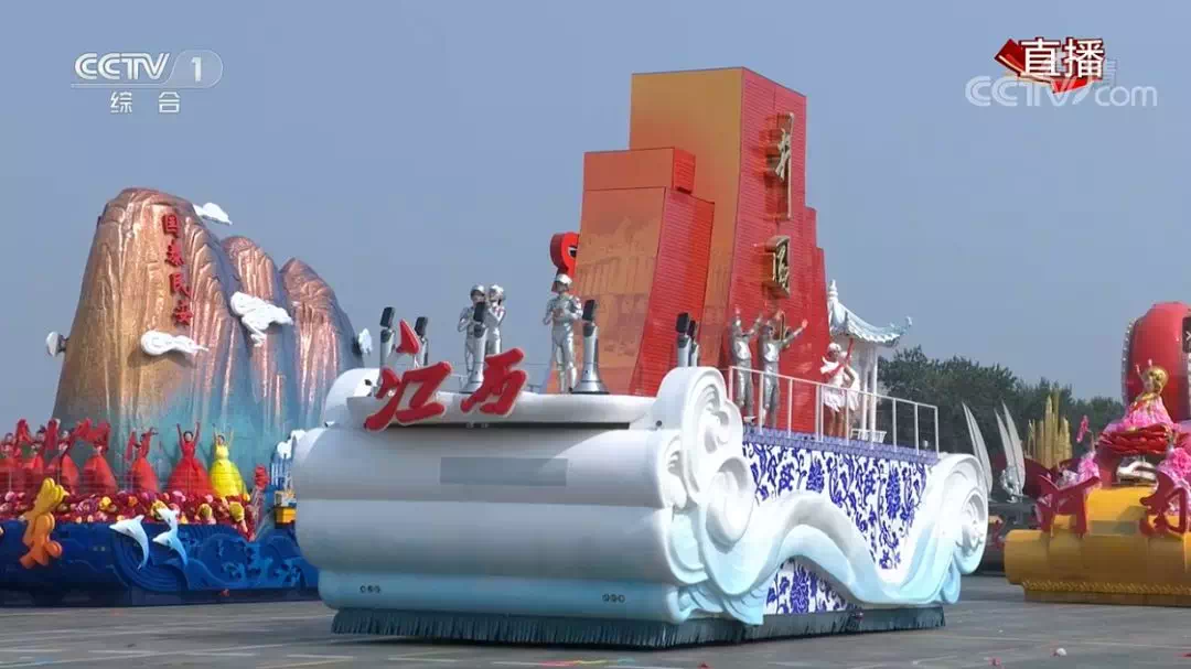 OrionStar robot boarded the Jiangxi float for the 70th anniversary celebration of National Day （3）