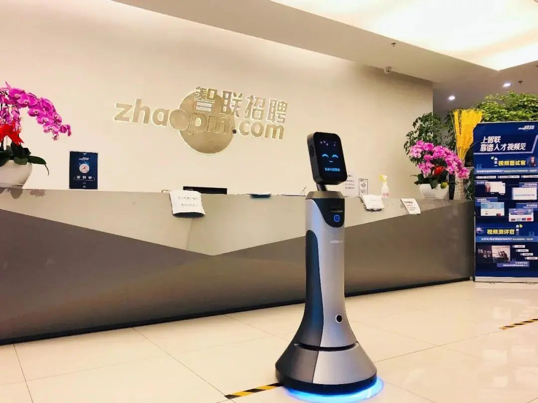 省心省钱还魅力大增,猎户星空服务机器人如何让企业前台成形象招牌?(4) 省心省钱还魅力大增,猎户星空服务机器人如何让企业前台成形象招牌?(4)
