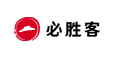 必胜客