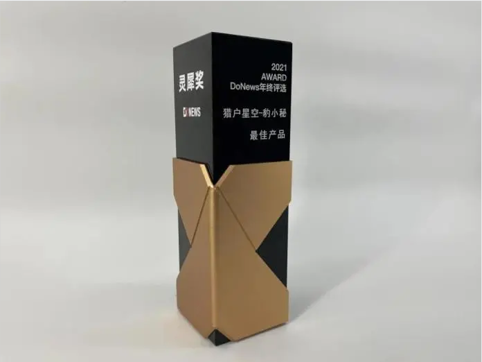 DoNews2021灵犀奖评选落幕，猎户星空豹小秘荣获“最佳产品奖”