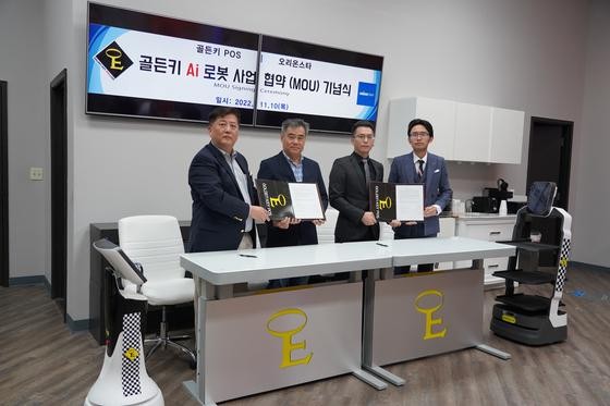 Golden Key with OrionStar US
