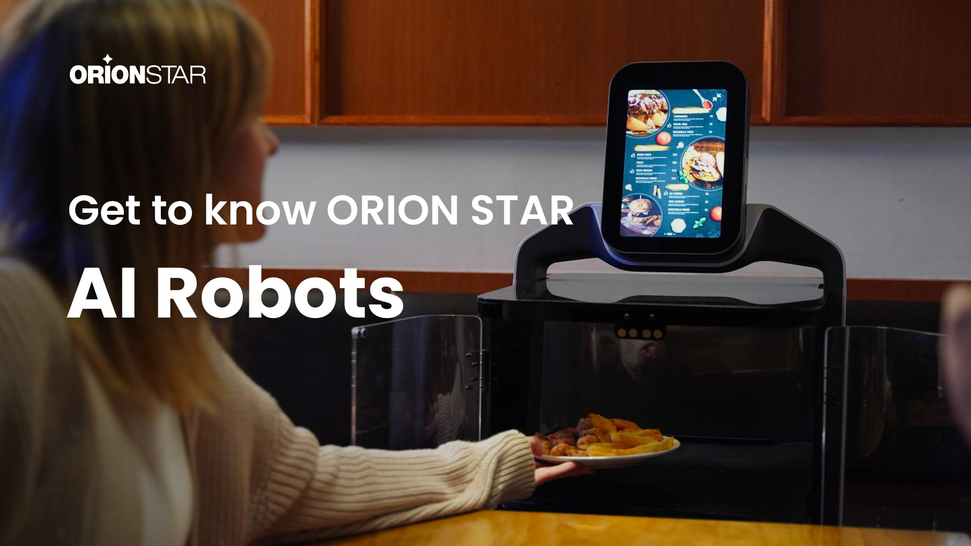 ORION STARロボットのレストランソリューションは信頼できる