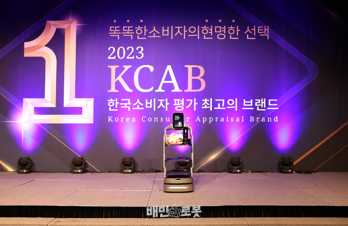 配送ロボットLucki「2023 Korean Consumer Evaluation」にてベストブランド賞を受賞