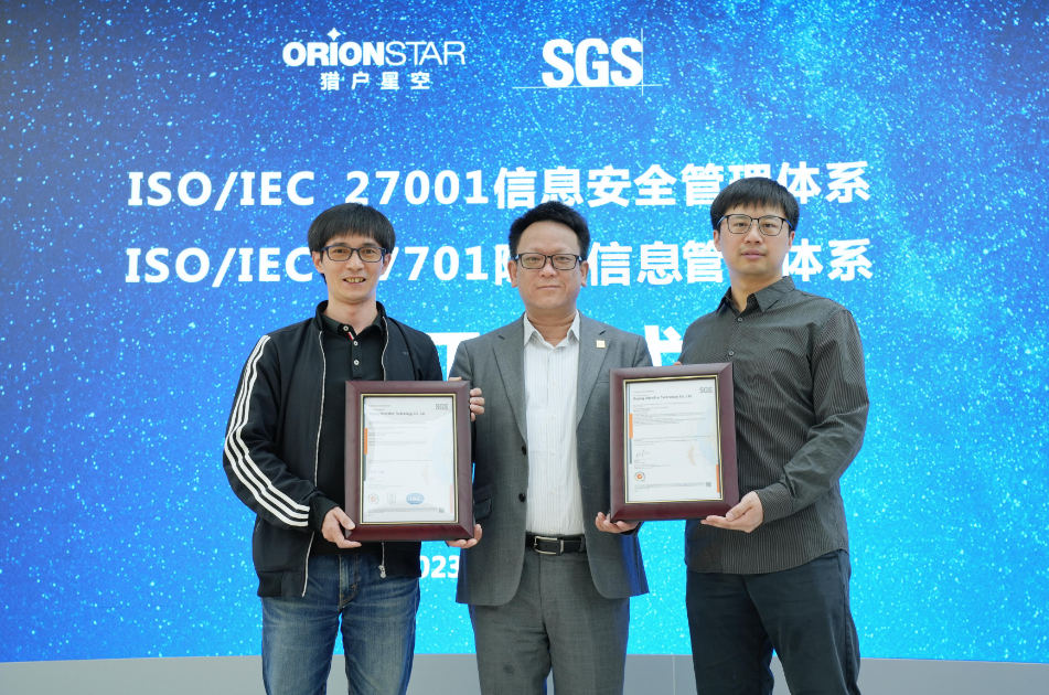 OrionStar Robotics Achieves Dual Certification.png