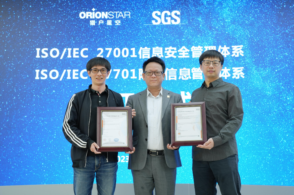 OrionStar Robotics Achieves Dual Certification in ISO/IEC 27001 for Information Security and ISO/IEC 27701 Privacy Management Standards