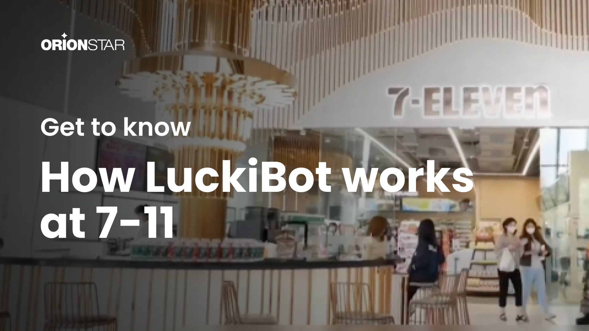 LuckiBotは7-11でよく働いています