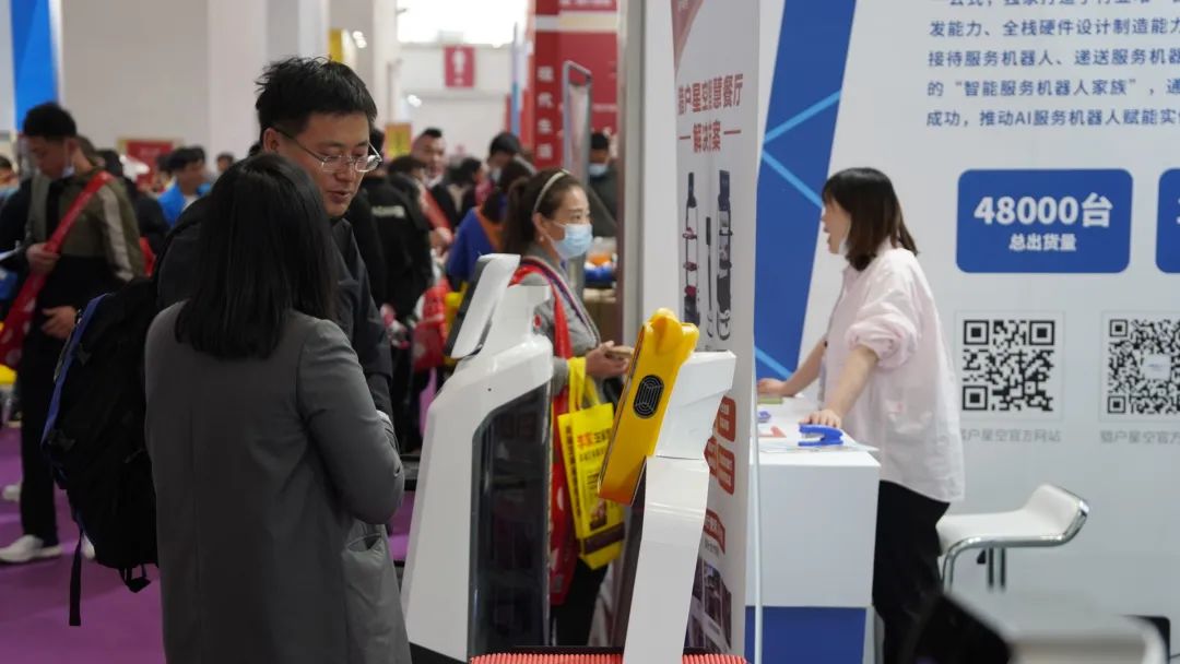 猎户星空机器人亮相北京国际火锅食材用品与餐饮供应链展