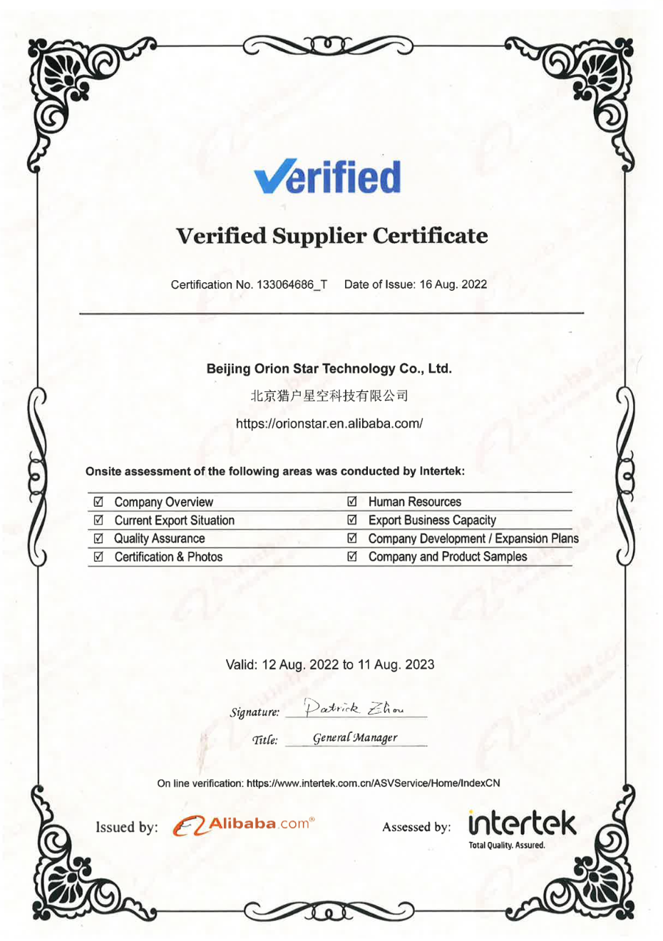 Verified Supplier Certificate