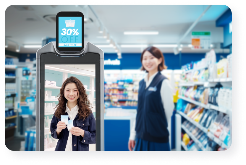 Live Broadcast Station