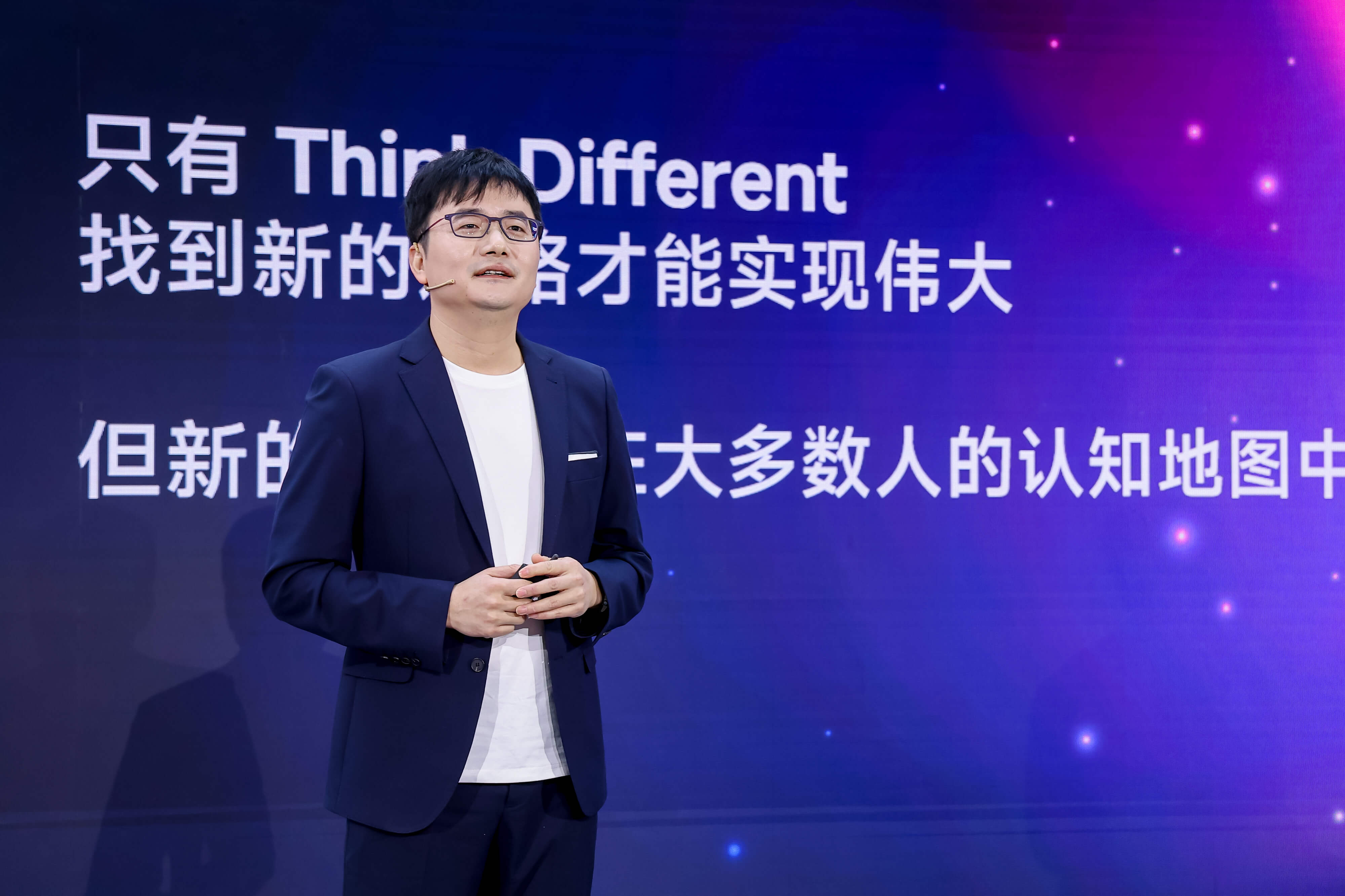 傅盛的AI大课（1）：Think Different是创新的不二法门