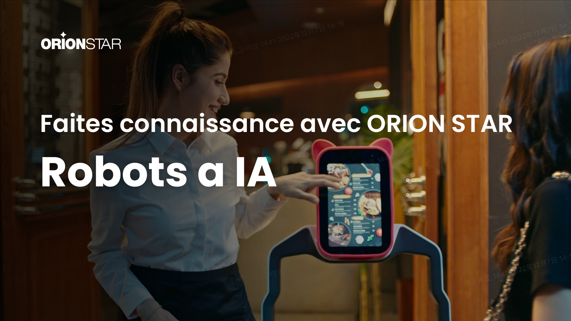 Comment savoir si le Robot de service de restauration ORION STAR est digne de confiance?