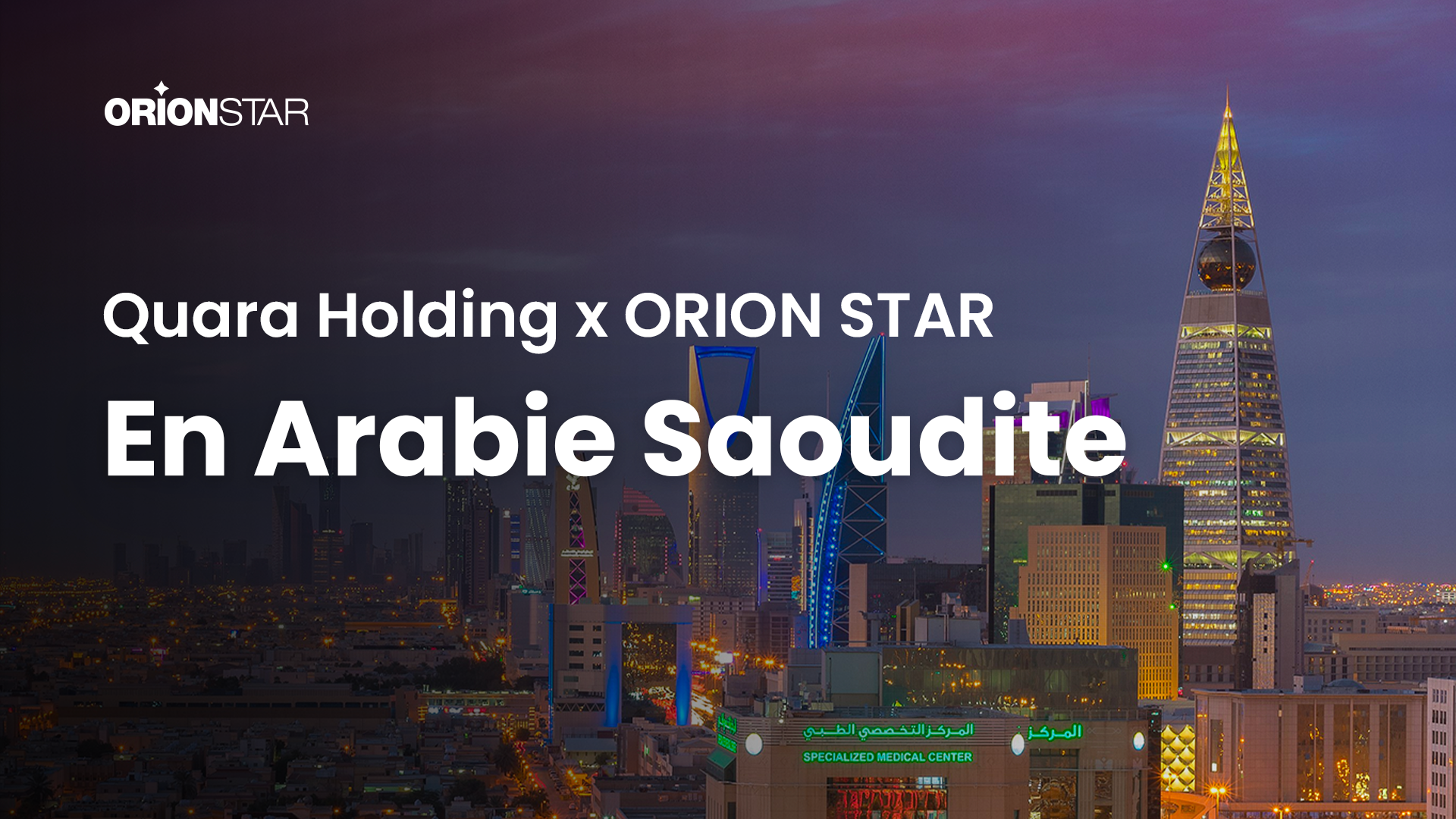 Groupe Quara & ORION STAR Robotics - Arabie saoudite