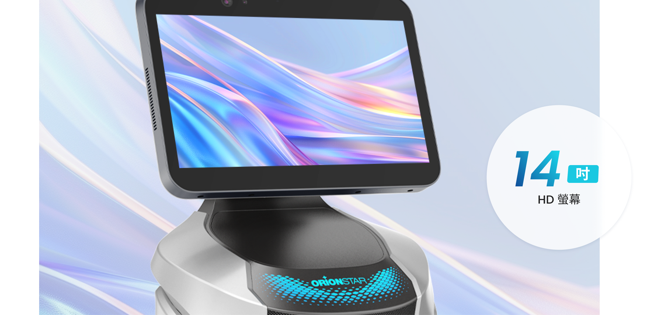 身臨其境的人機互動體驗