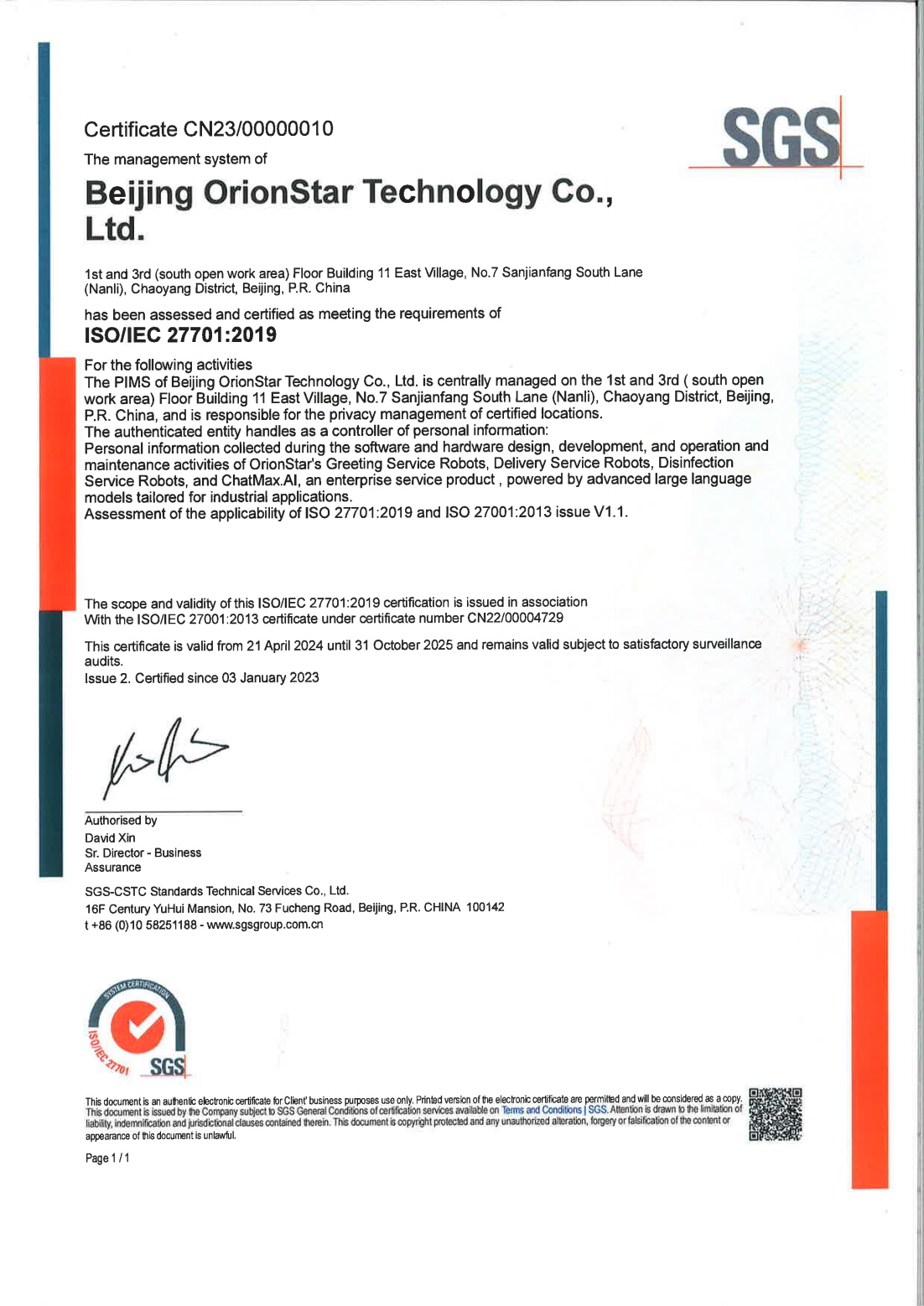 ISO27701