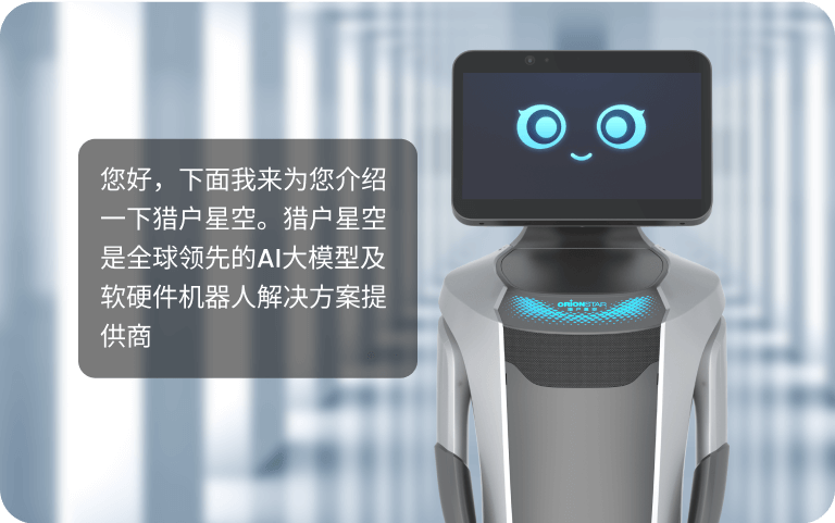 导览讲解