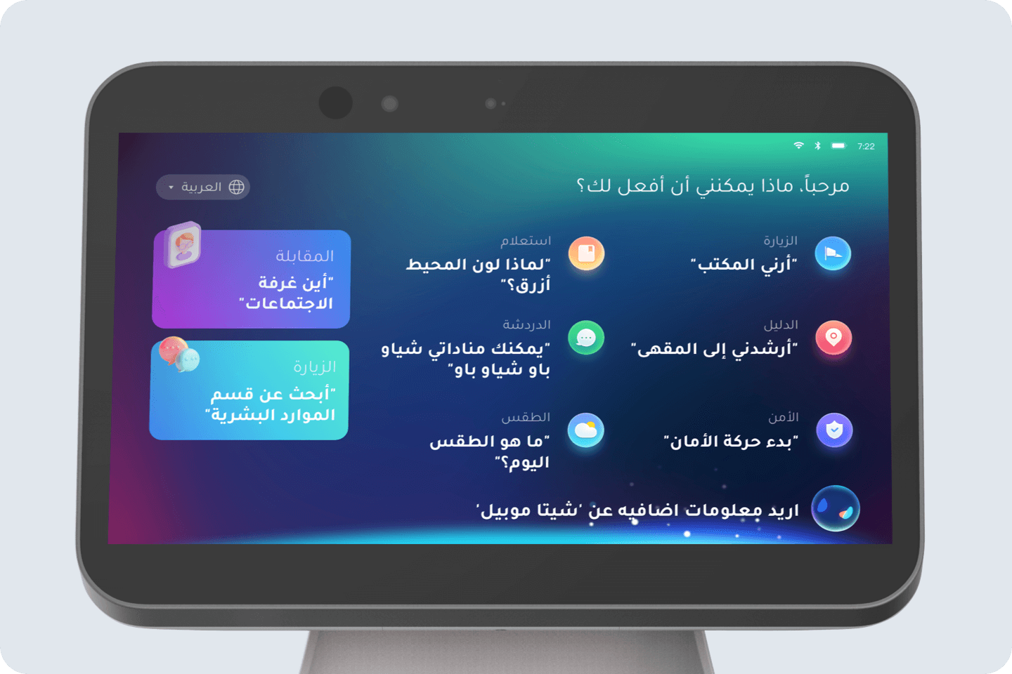 شاشة عالية الدقة قياس 14 بوصة