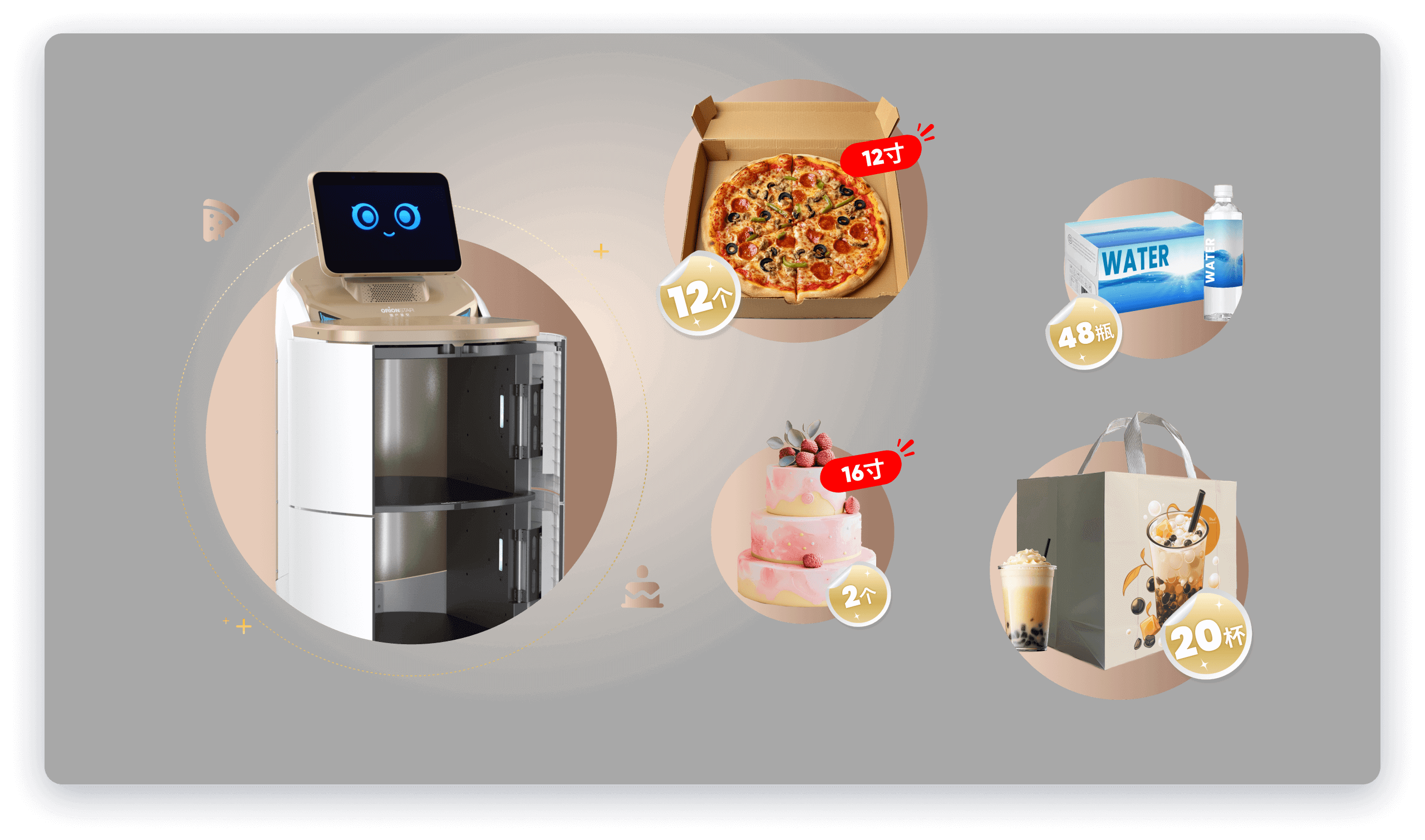 超大双仓，海量物品一次送达