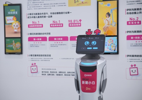 新潮传媒