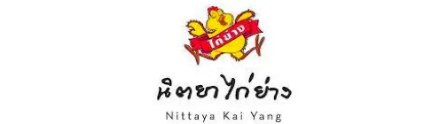 Trusted by