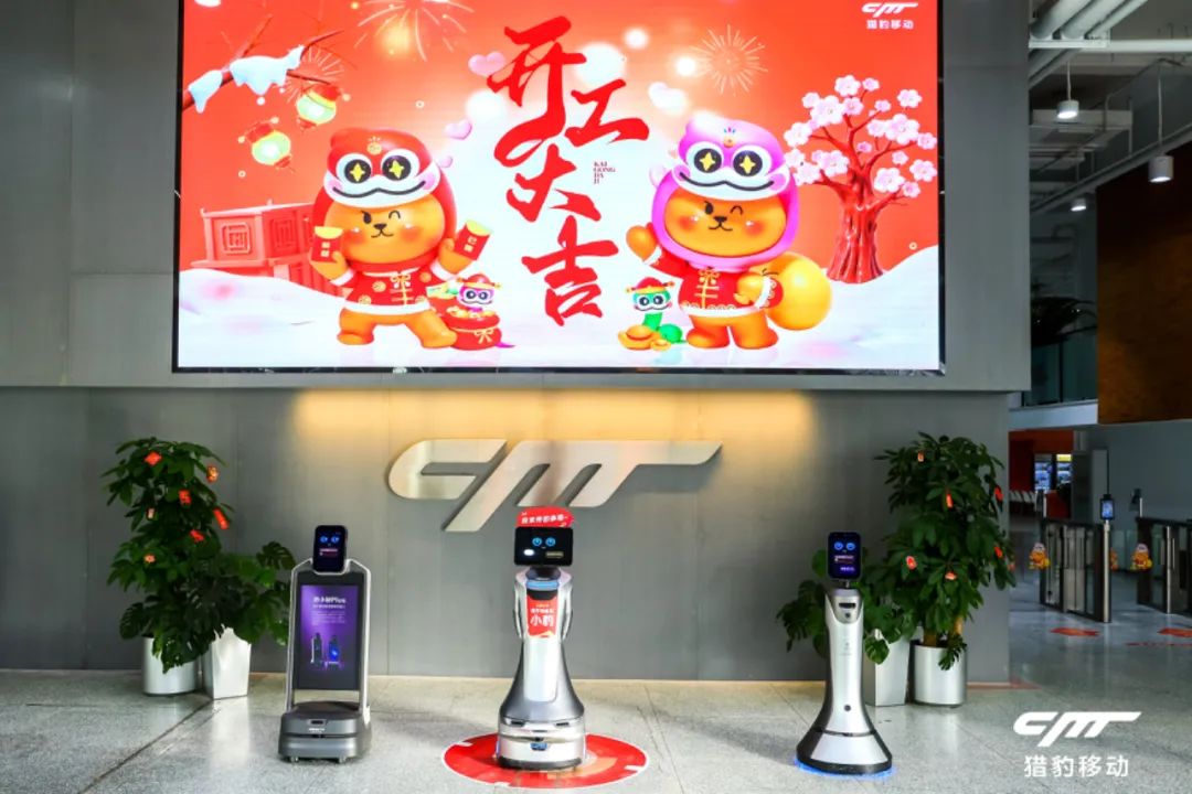 开门红！傅盛开工发红包，与员工共启AI新征程！