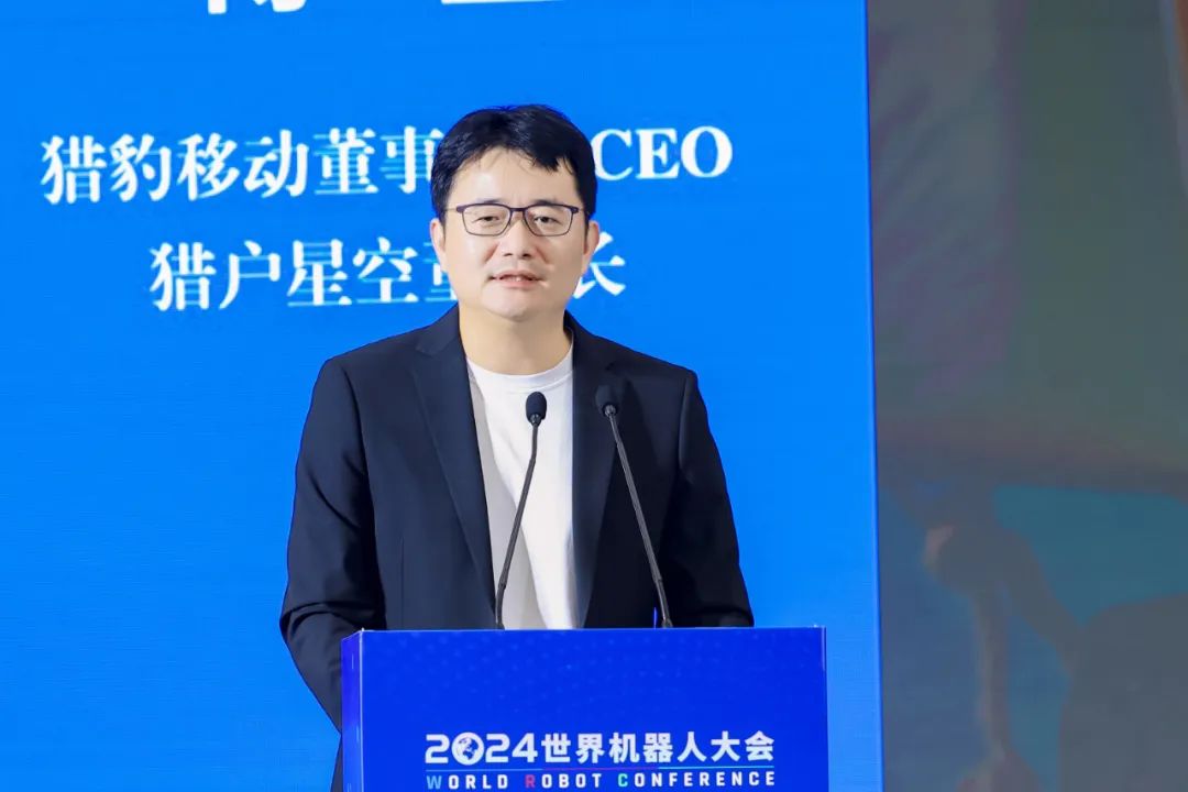 2024WRC 傅盛：机器人的形态不一定要像人
