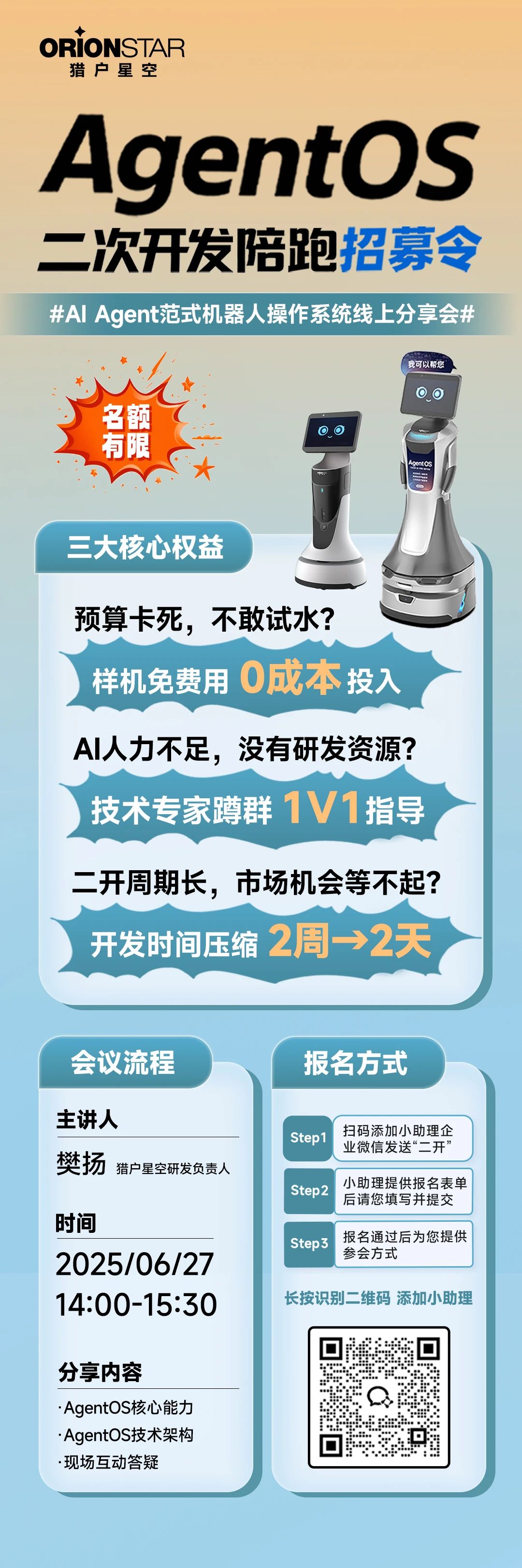 1751517127601840.jpeg 333.jpeg