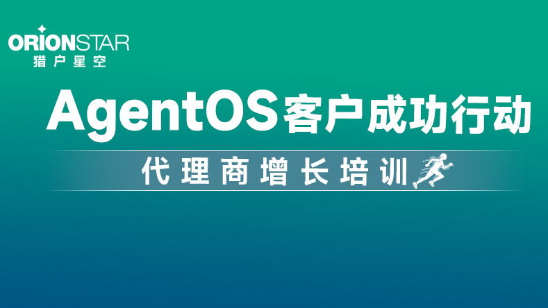 FAQ代理商增长培训 | 广告代投服务、销售打单技能等问题一览