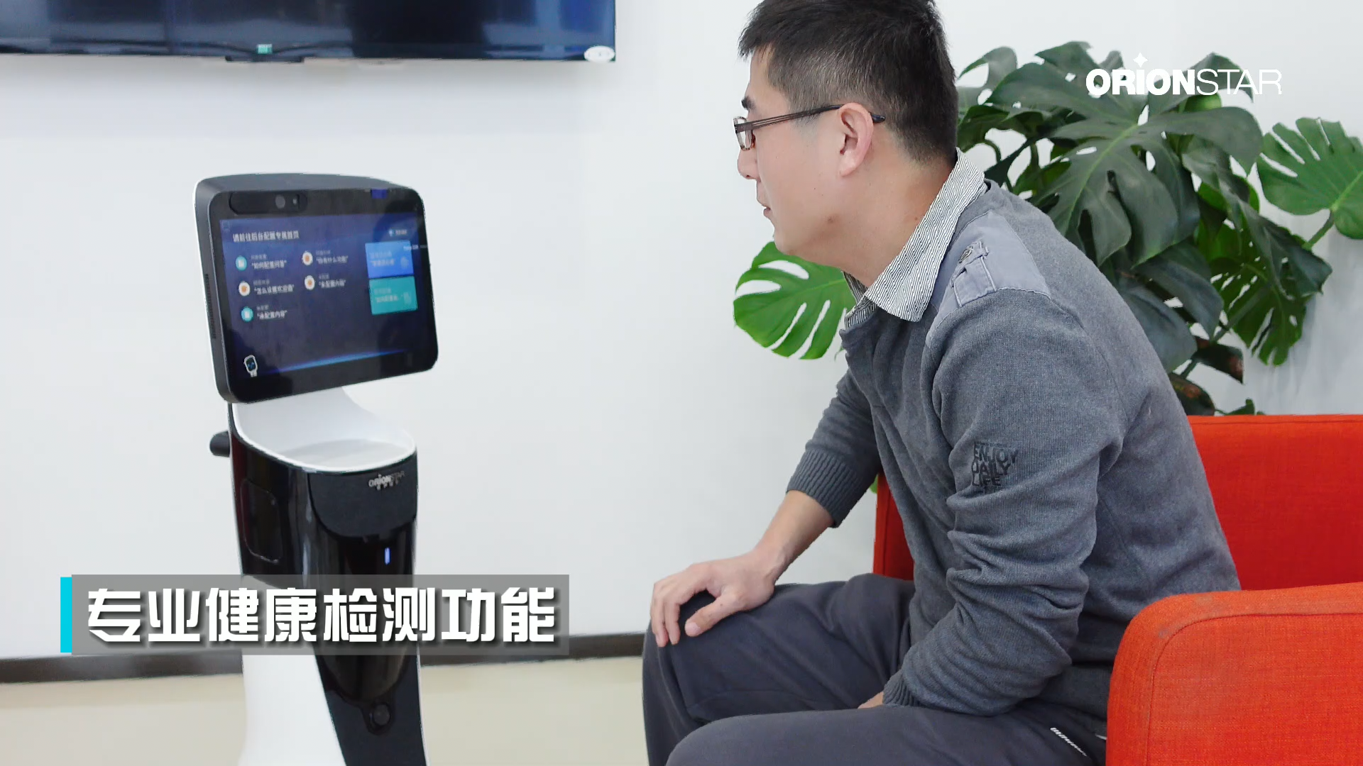 养老机器人来了,从陪伴到护理全面守护老年生活|智慧养老观察