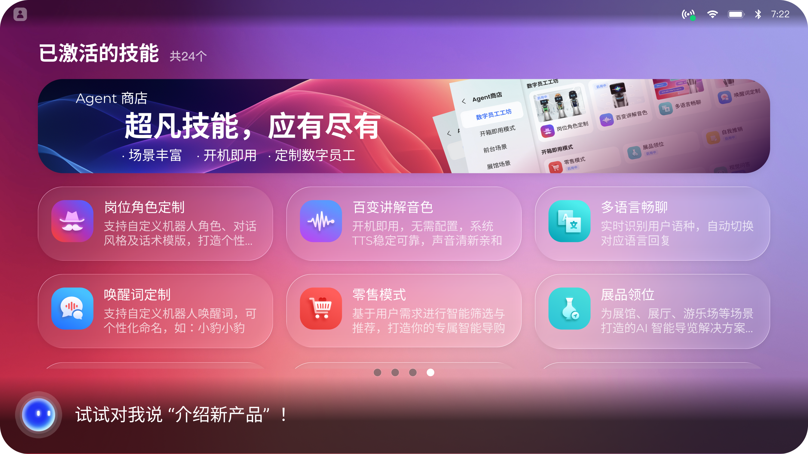 告别复杂后台配置一键点击激活