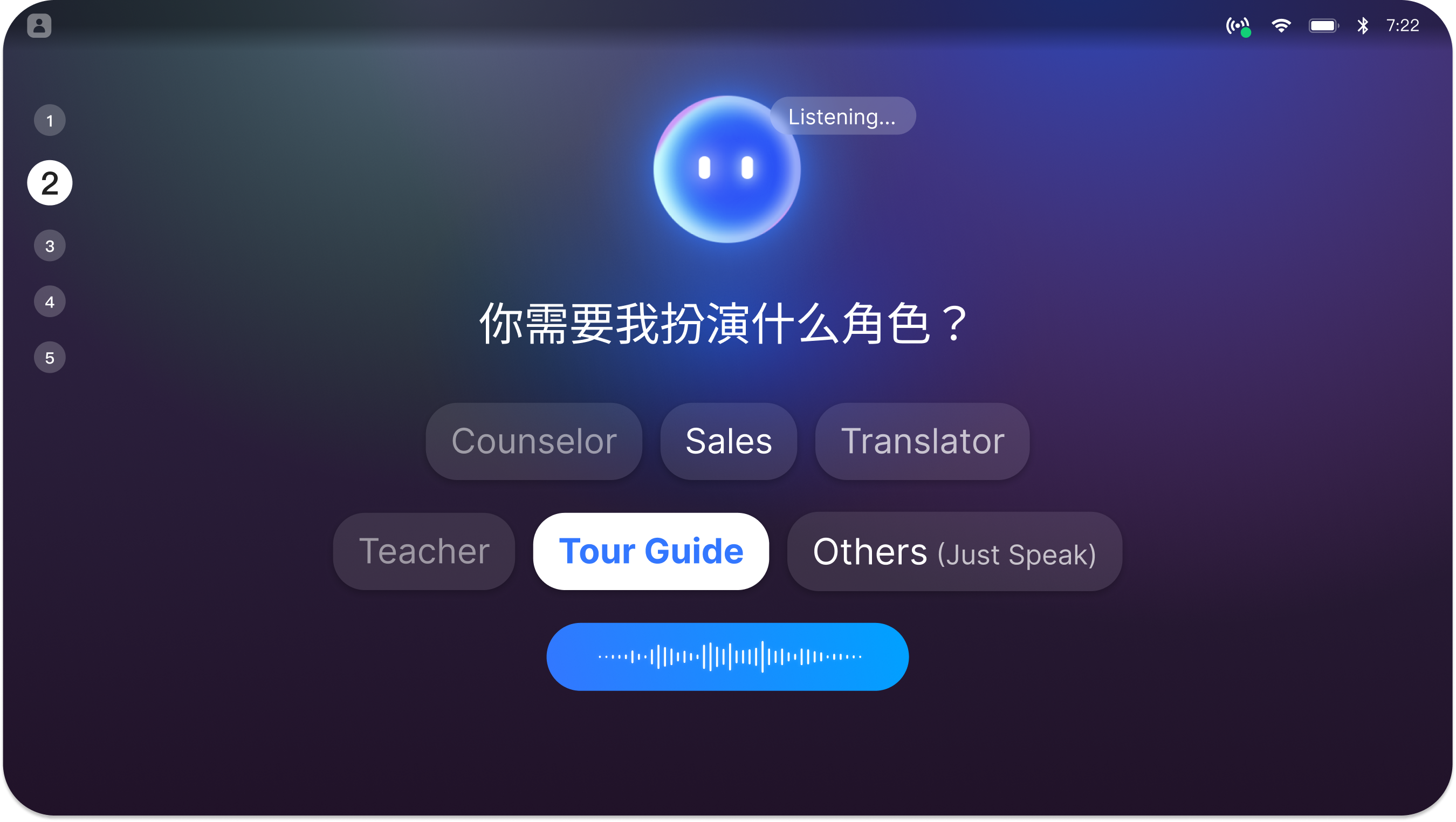 专属身份定制分钟级极速入职