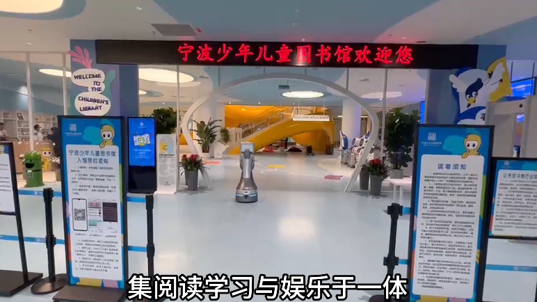 图书馆大厅接待机器人:应用场景解析与核心技术演进