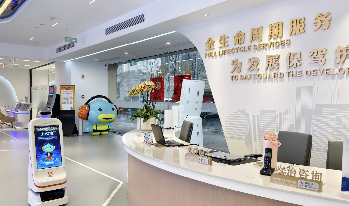 政务服务大厅中的接待机器人场景