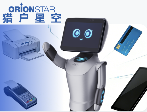 猎户星空豹小秘Pro 非人形商用服务机器人