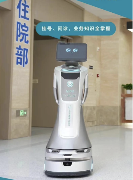 深度解析导诊机器人哪家好:五大能力维度上的优势分析 深度解析导诊机器人哪家好:五大能力维度上的优势分析