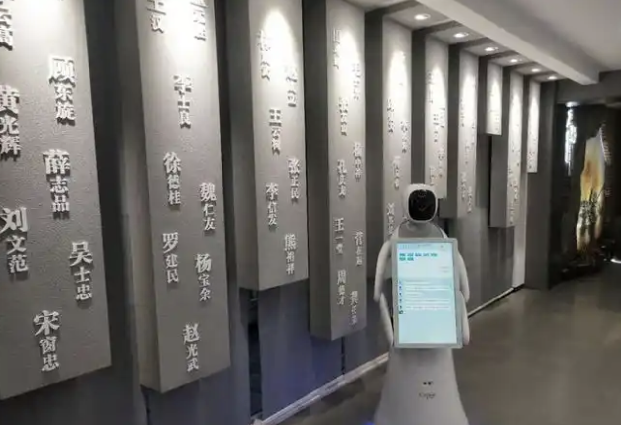 博物馆展厅内讲解导航机器人为参观者提供导览服务
