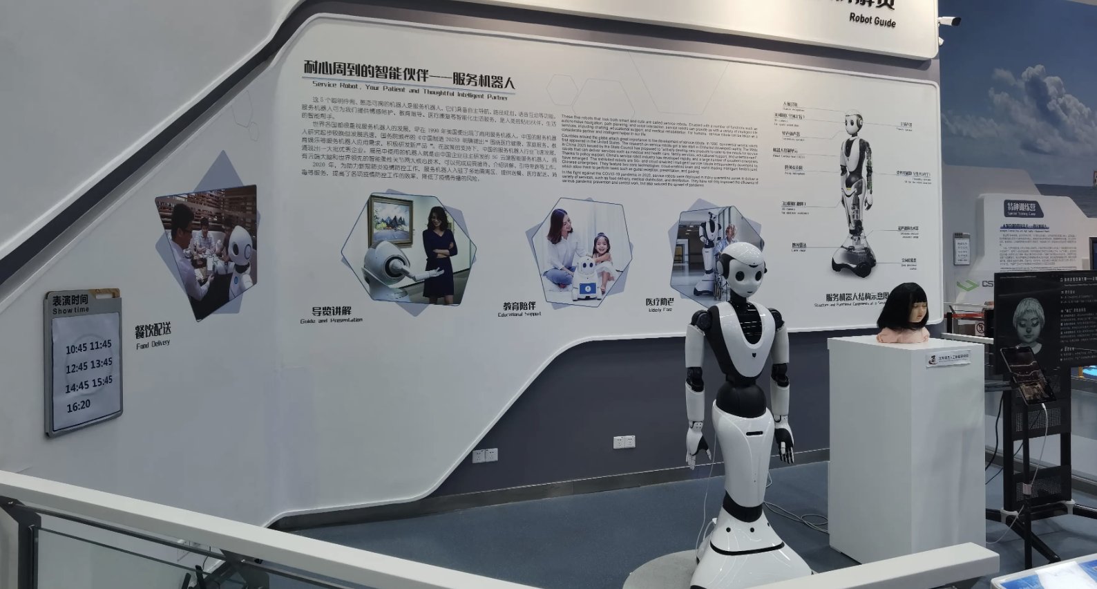 主题乐园运营新拐点：猎户星空豹小秘如何深耕景点讲解机器人应用场景