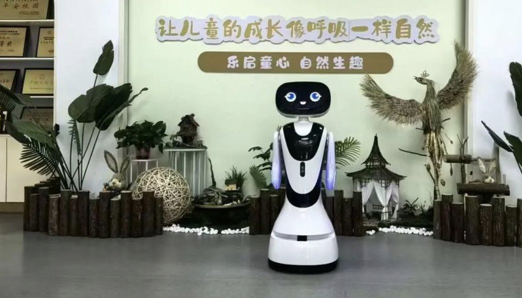 企业服务运营新拐点：交互型机器人猎户星空豹小秘如何重塑接待标准