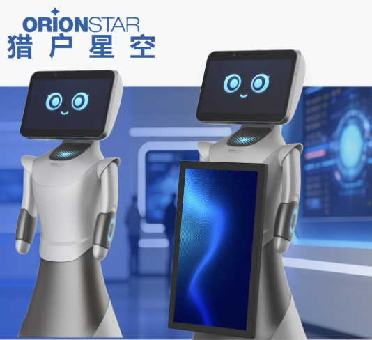 猎户星空豹小秘Pro接待机器人
