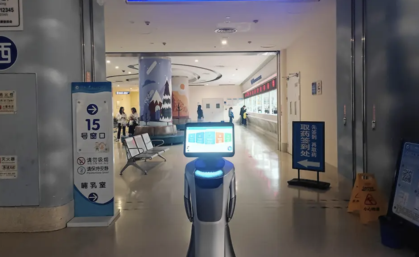 康养机构场景中的智能服务机器人