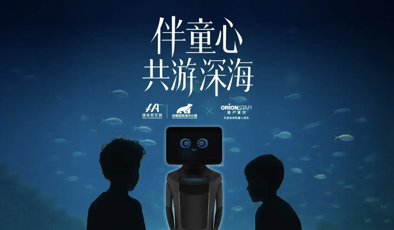 读懂"接送高峰":幼儿园迎宾机器人如何用 AgentOS 与多模态协同承接早送晚接