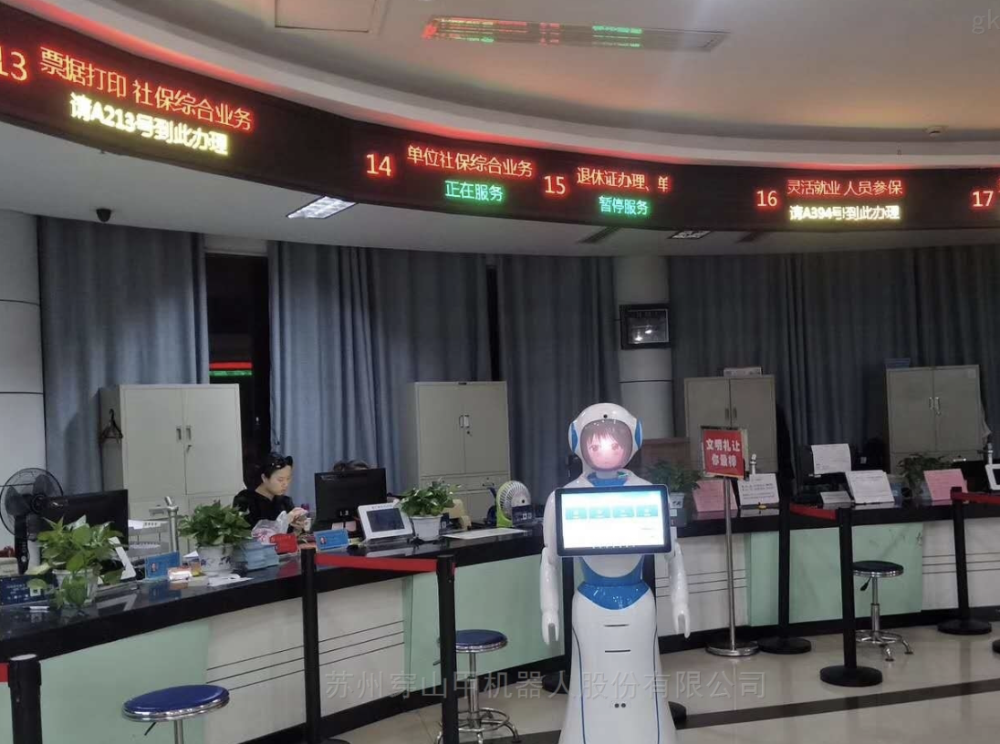 猎户星空机器人在政务大厅提供智能导办服务