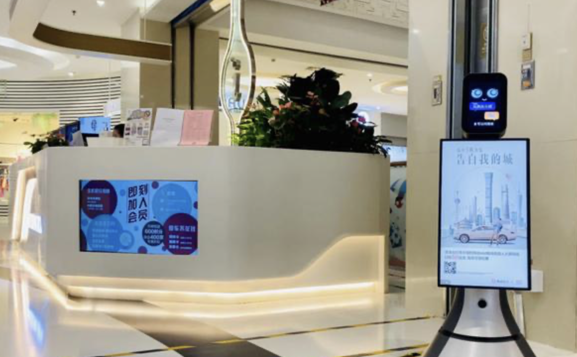 在零售门店、4S 店、品牌旗舰:智能设备正在补足"单点接待局限"的全场景门店值守